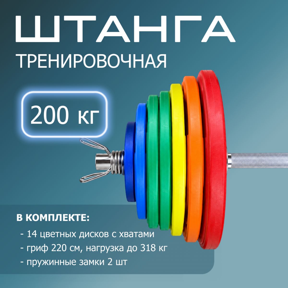 200 