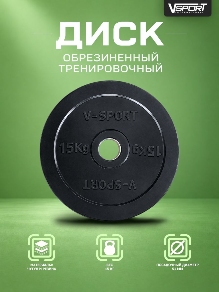 LB-15 Диск 