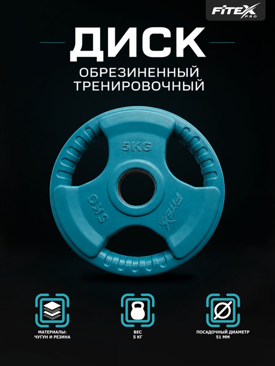 LC-5 Диск 